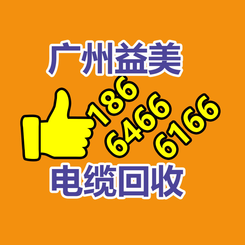 不合格報(bào)廢產(chǎn)品銷毀現(xiàn)場(chǎng)